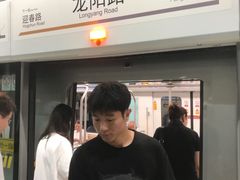 -磁浮交通科技馆