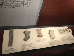 -沈阳金融博物馆