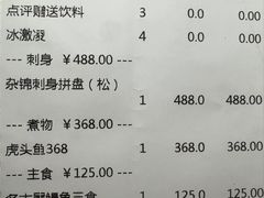-小山日本料理(兴业太古汇店)