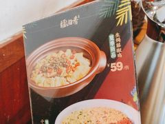 -天仁聚驴肉香(北石槽店)
