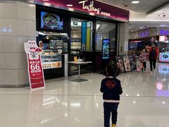 -太兴餐厅(东方广场分店)
