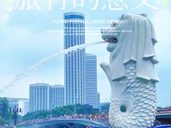 -鱼尾狮公园