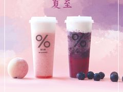 -百分茶(泰兴万达广场店)