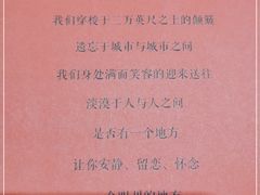 -一个叫川的地方(麒麟新天地店)