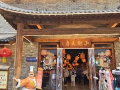 -小街天府