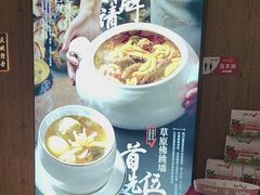 -巴盟人家·内蒙地方菜(华丽家族店)