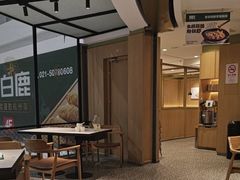 -晋家门(文峰广场店)
