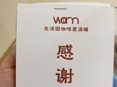 -Cafe on warm(丹霞店)