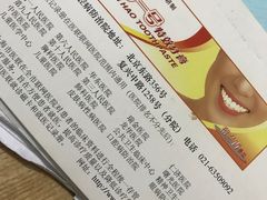 -上海市口腔医院(徐汇院区)