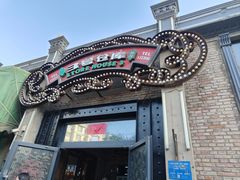 -3号仓库(幸福北路店)