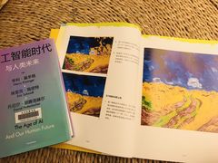 -华农酸奶文化馆