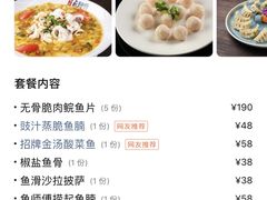 -港升鱼师傅·中山脆肉鲩