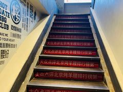 -腰子哥烤串(石佛营炫特店)