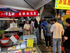 -惠源面包店(开禾路店)