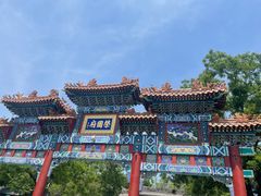 -荣国府