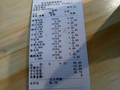 -紫燕百味鸡(仲盛店)