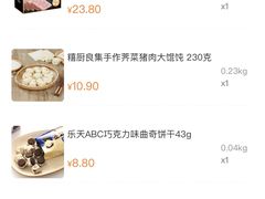 -ALDI奥乐齐超市(杨浦延吉店)