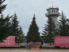 -北极村旅游风景区