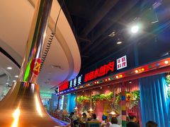 -奥赛奥自助烤肉(财富中心店)