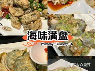 汕尾街头美食暴击！海鲜大排档吃到扶墙走
