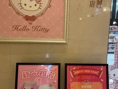 -安吉银润锦江城堡酒店(Hello Kitty主题乐园店)