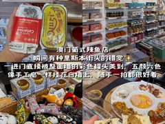 -官也街