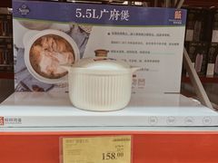 -山姆会员商店(杨桥西路店)