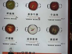 菜单-龍歌自助小火锅(市北和达中心城店)