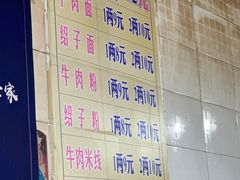 -鸳鸯抄手(燕岗路店)