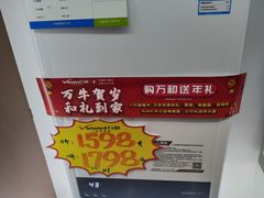 -南城百货(亭江店)