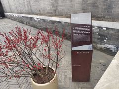 -李叔同故居纪念馆