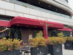 -Wolfgang’s Steakhouse 沃夫冈牛排馆(上海白玉兰广场店)