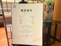 -手佳健康会所(杏林宁宝店)