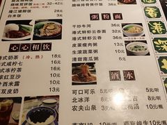 -昌勝香港深井烧鹅(新年华店)