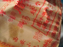 -杨天玉腊牛羊肉