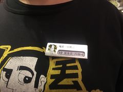 -喝丢一只鞋辣炒海鲜小烧烤(三八广场店)