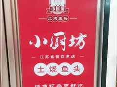 -老海陵·泰州菜(图书馆店)