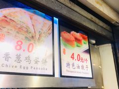 -老上海葱油饼(黄河路店)
