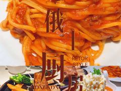 -俄士厨房(时代天街店)