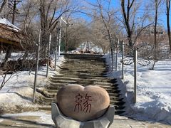 -水磨沟公园