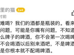 -考拉拉音乐酒吧