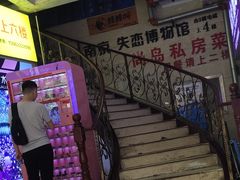 -尚岛私房菜(西方巷店)