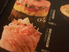 -Sushi Love 创意寿司(丽影广场店)