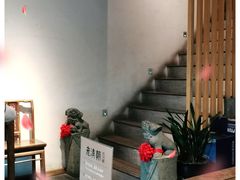 -老清朝包子铺(开明街店)