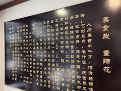 -双流老字号董蹄花(机场南四路店)