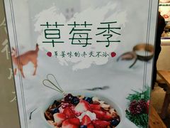 -宝珠奶酪(闵行仲盛店)