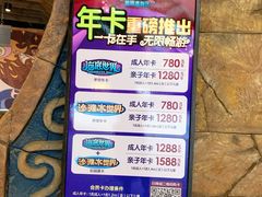 -波塞冬旅游度假区