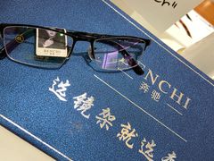 -标准眼镜·蔡司官方授权店(和平路总店)