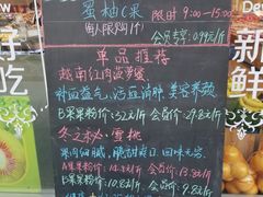 菜单-雨露空间(嘉兴翰林店)