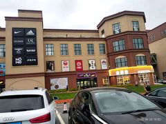 -欧亚商都奥特莱斯(新发路店)